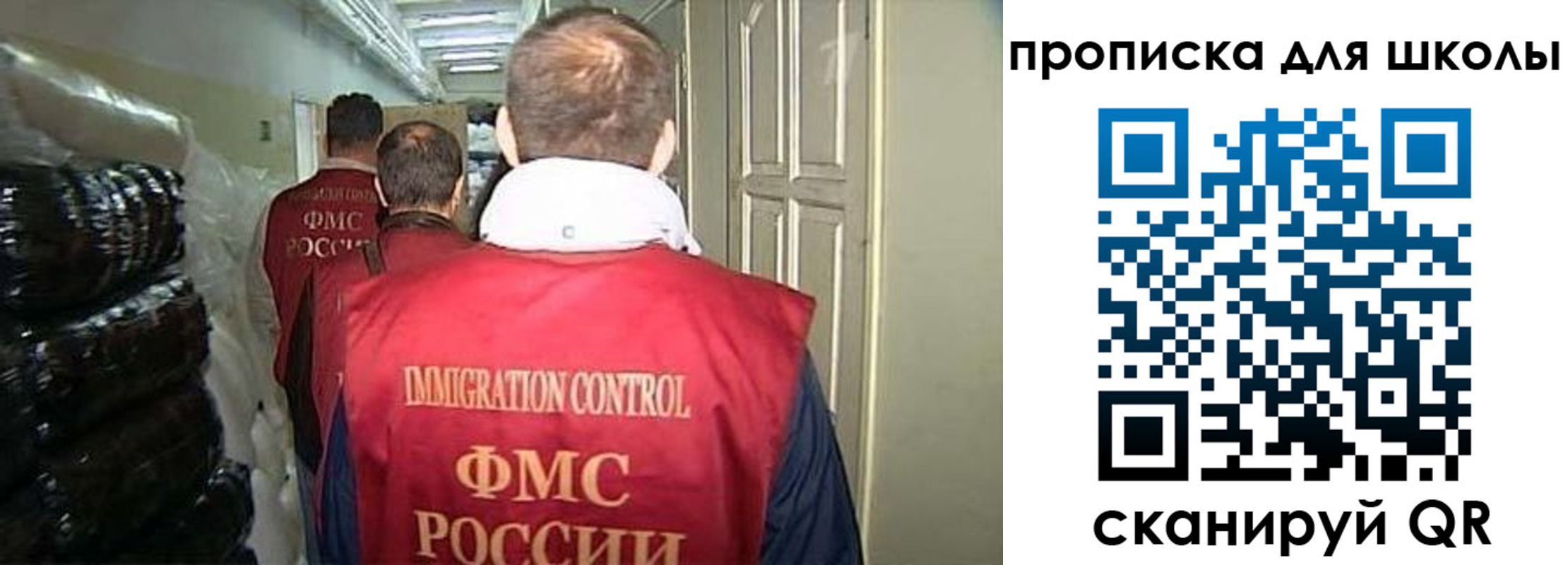 прописка гарантия в Чусовом