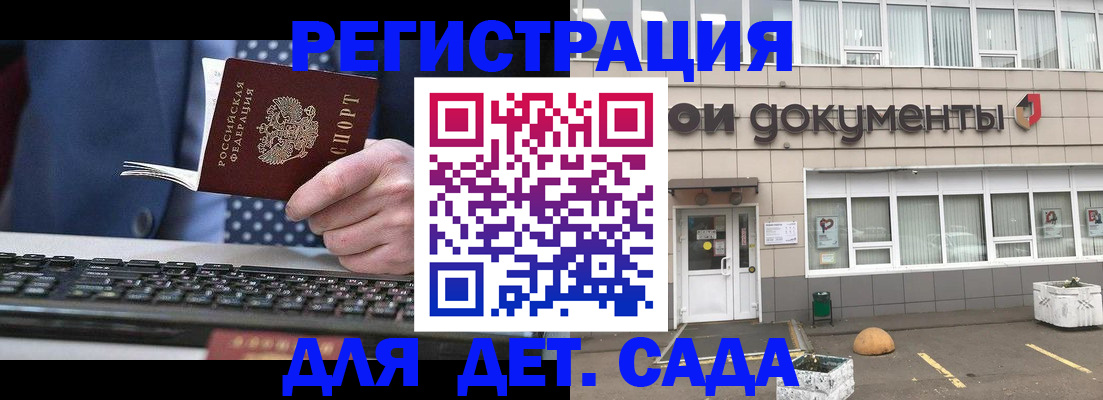 прописка гарантия в Чусовом