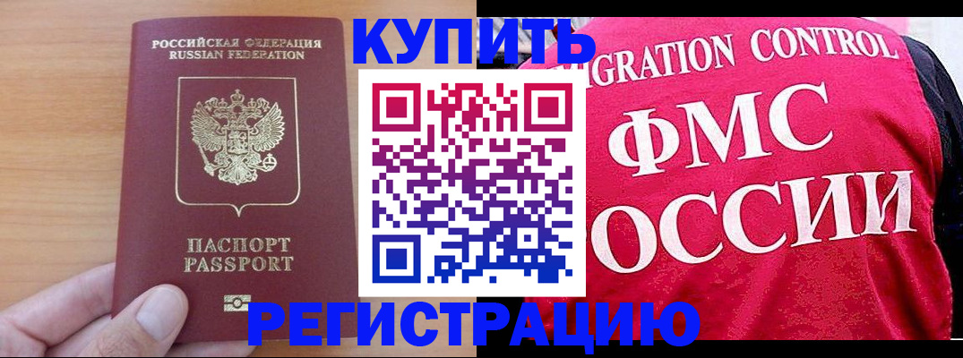 временная регистрация госуслуги в Чусовом